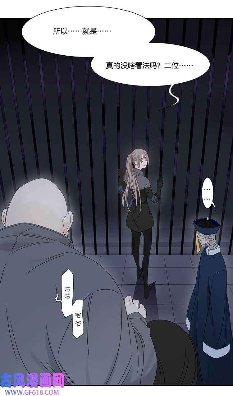 东方禁域51 禁域试炼1