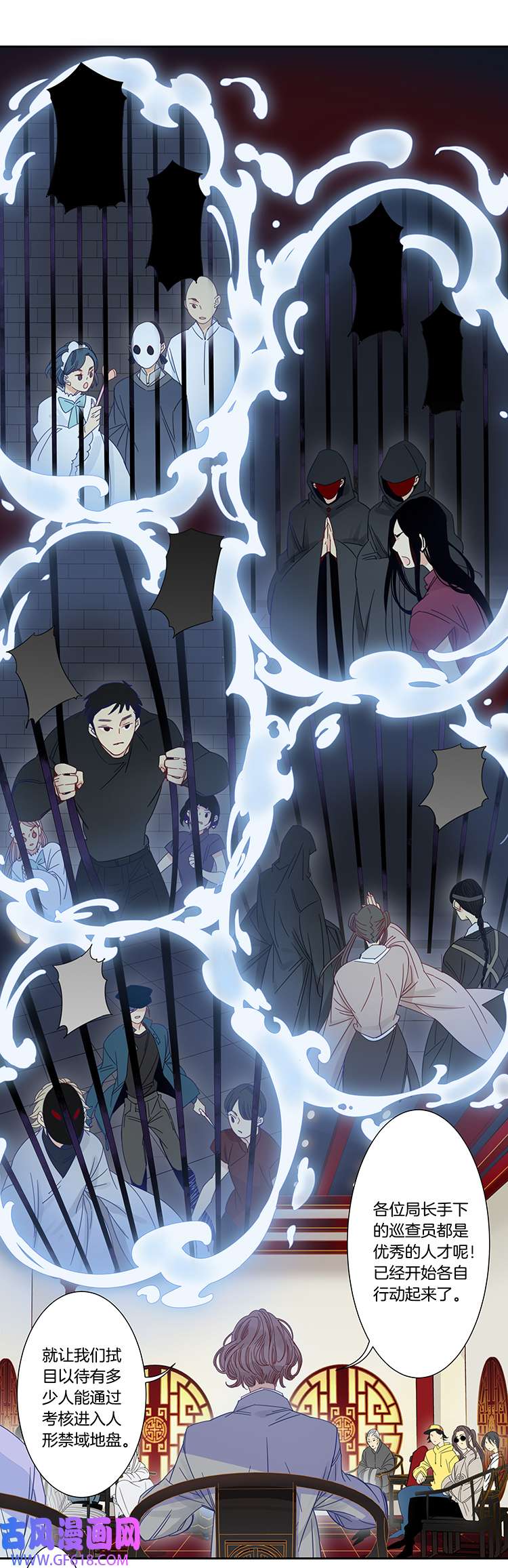 东方禁域51 禁域试炼1