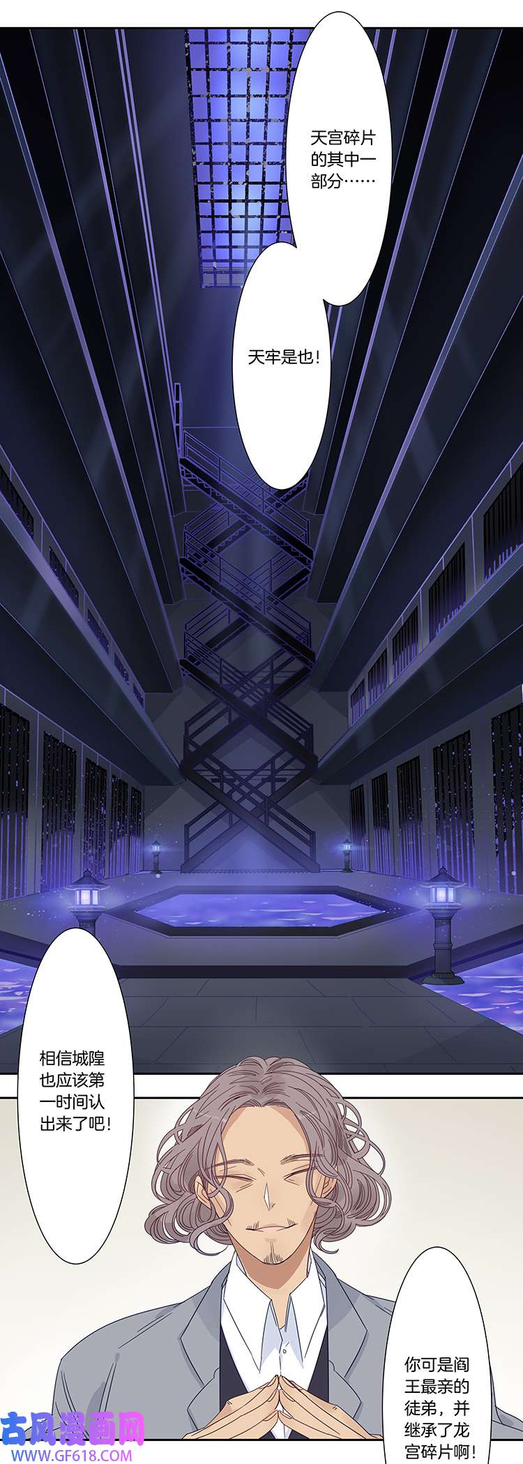 东方禁域51 禁域试炼1