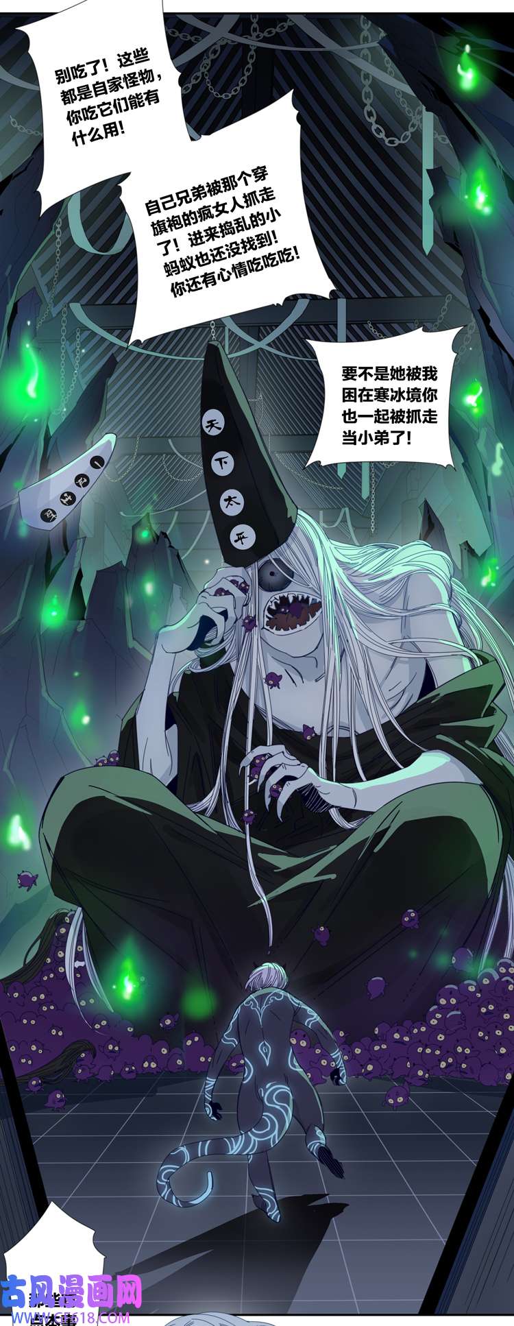 东方禁域52 禁域试炼2