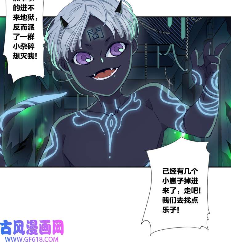 东方禁域52 禁域试炼2