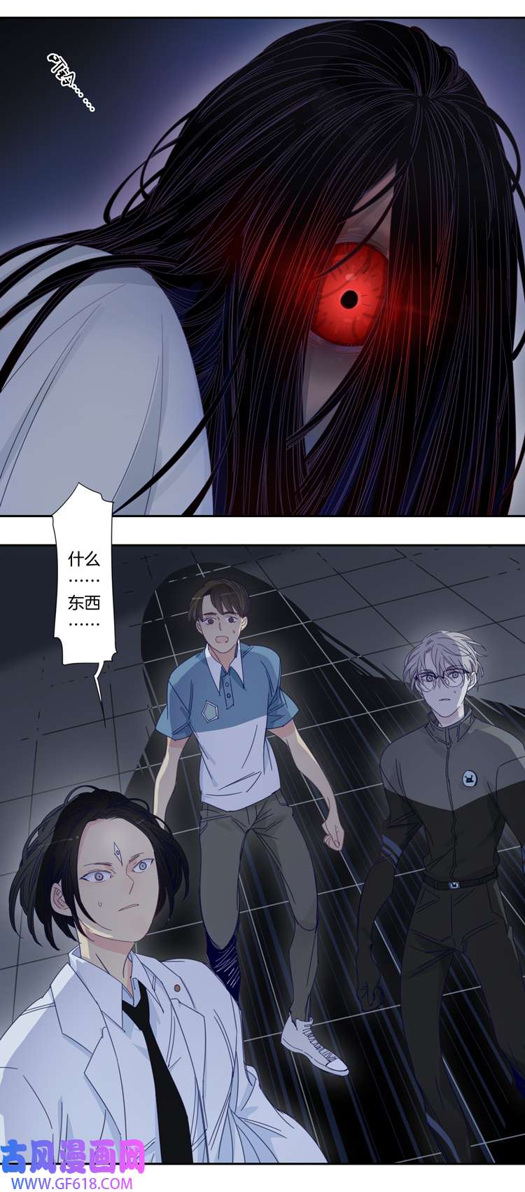 东方禁域52 禁域试炼2