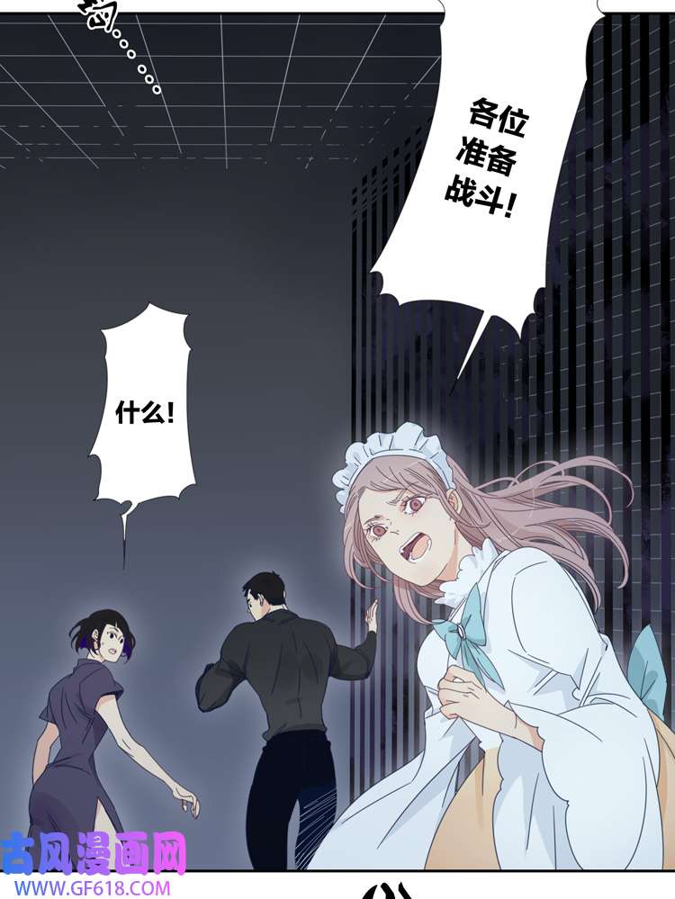 东方禁域53 禁域试炼3