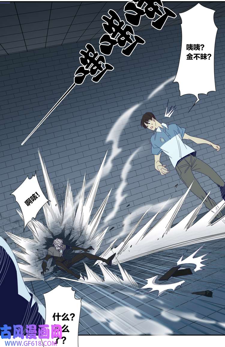 东方禁域53 禁域试炼3