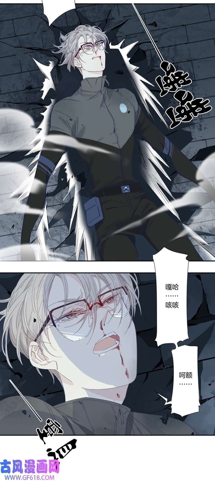 东方禁域53 禁域试炼3