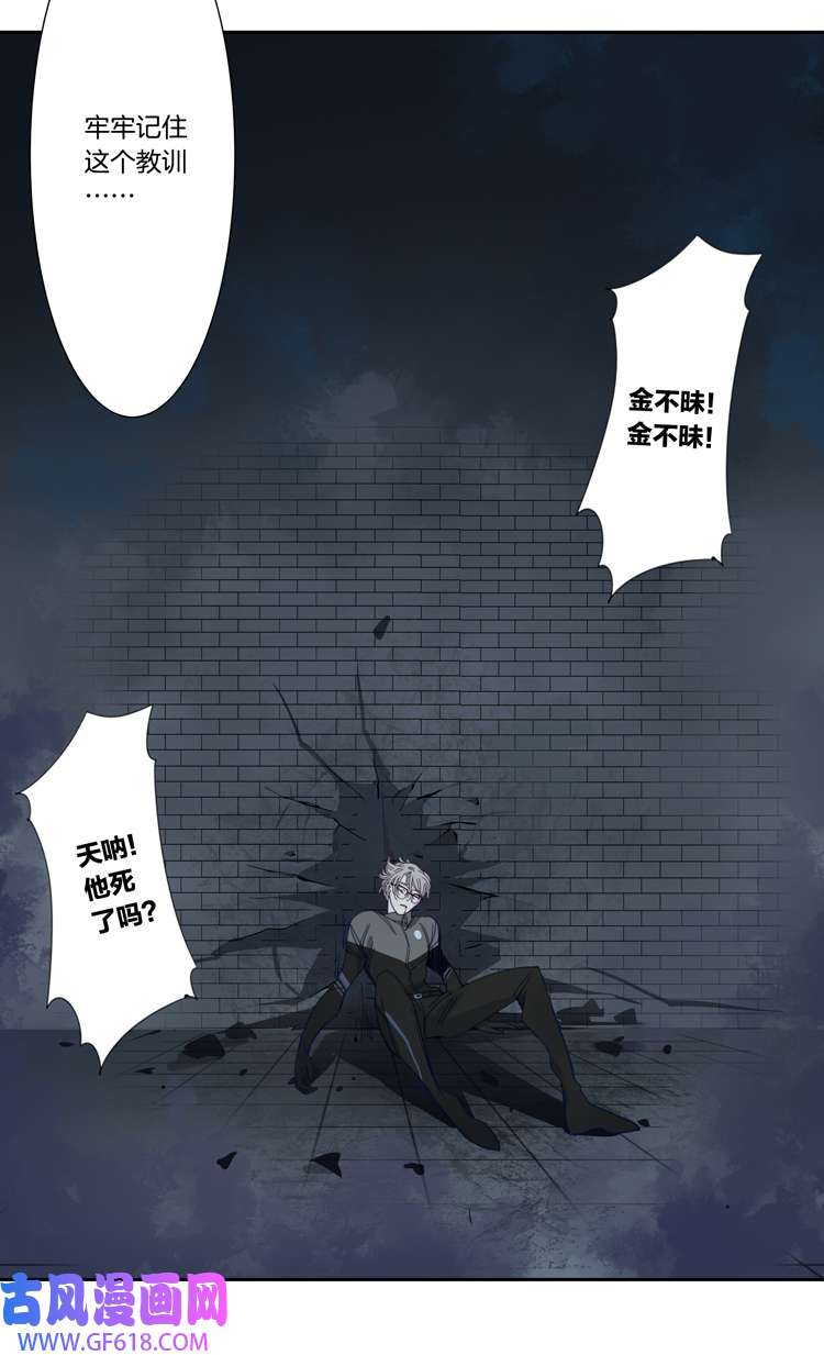 东方禁域53 禁域试炼3