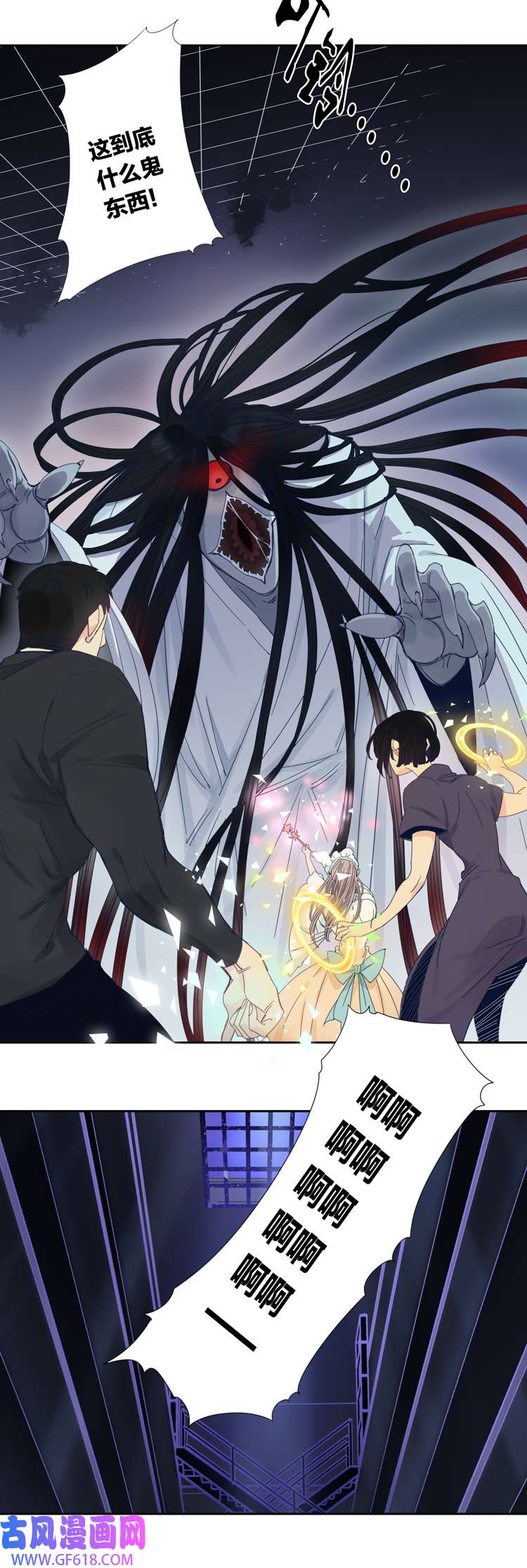 东方禁域53 禁域试炼3