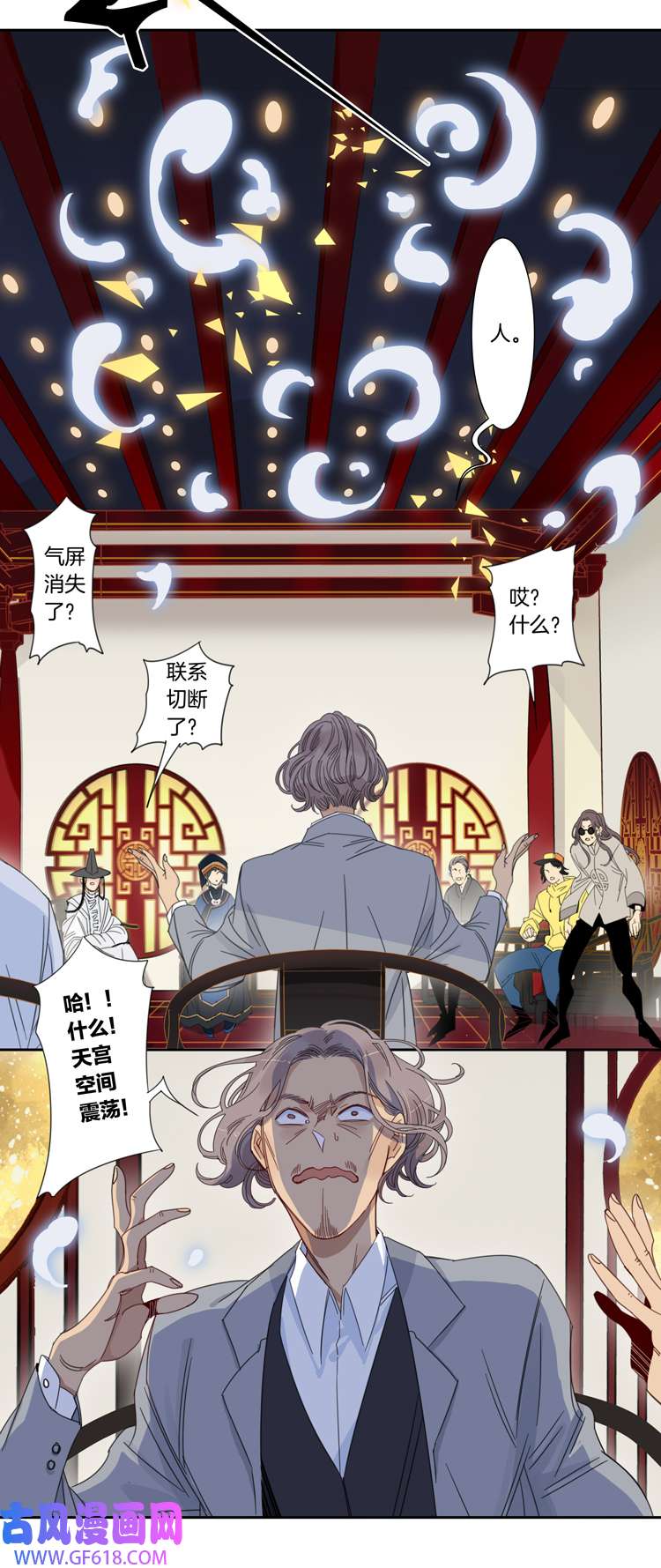 东方禁域53 禁域试炼3