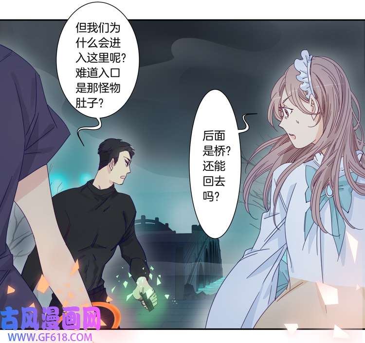 东方禁域53 禁域试炼3