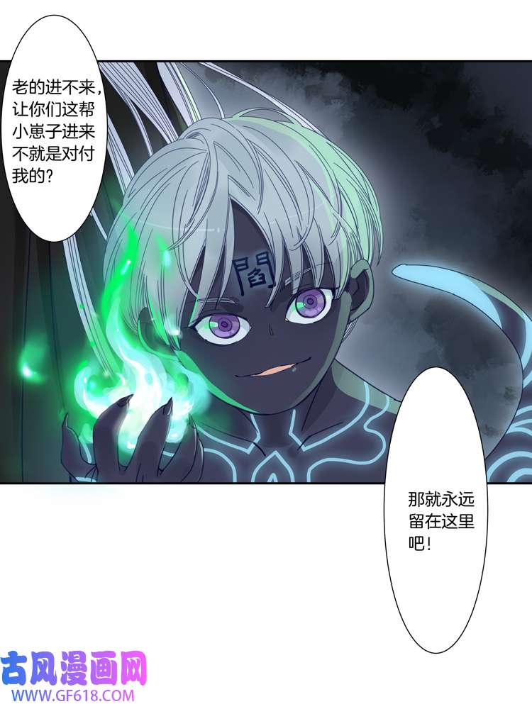 东方禁域53 禁域试炼3