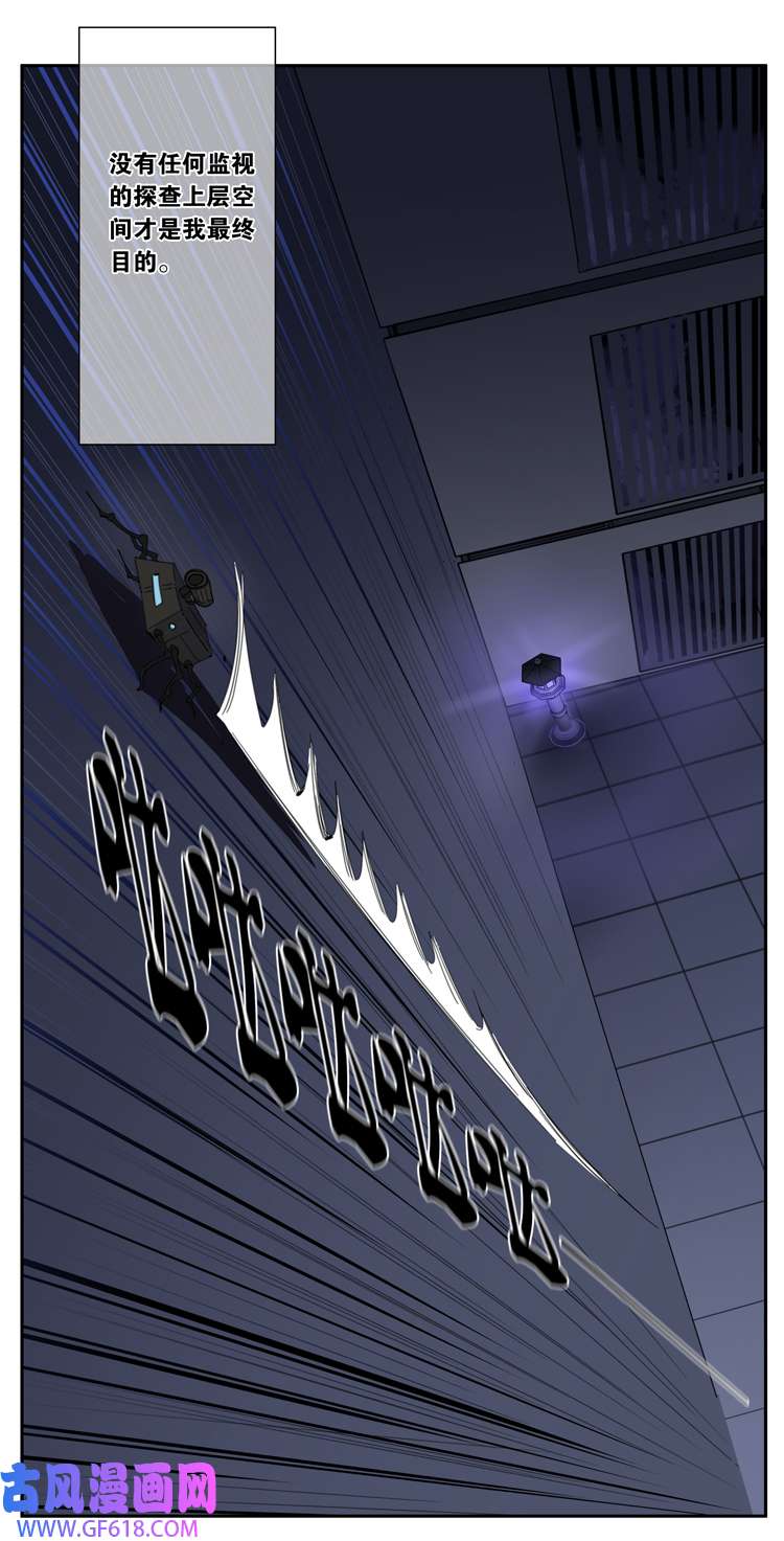 东方禁域54 禁域试炼4