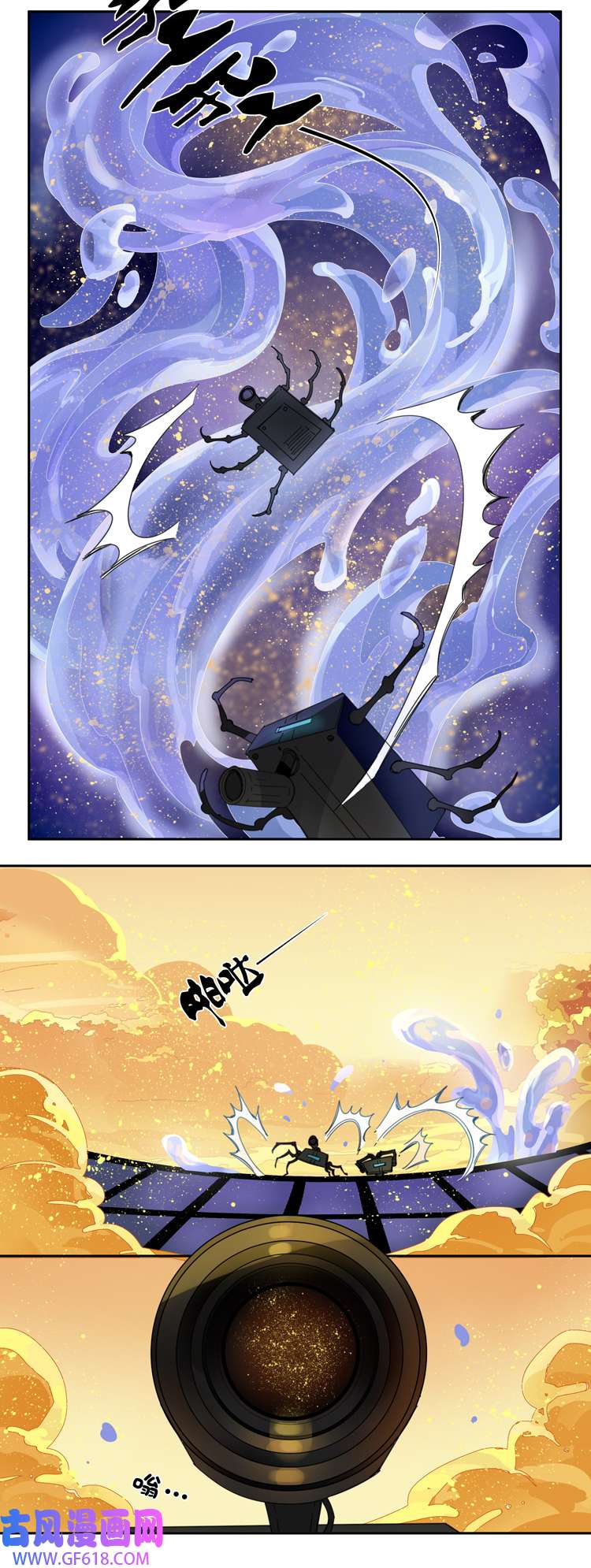 东方禁域54 禁域试炼4