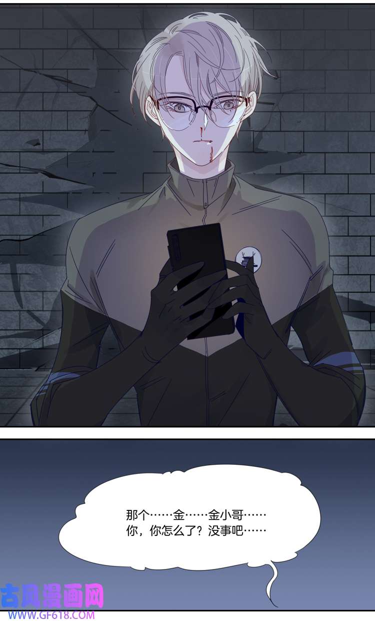 东方禁域54 禁域试炼4