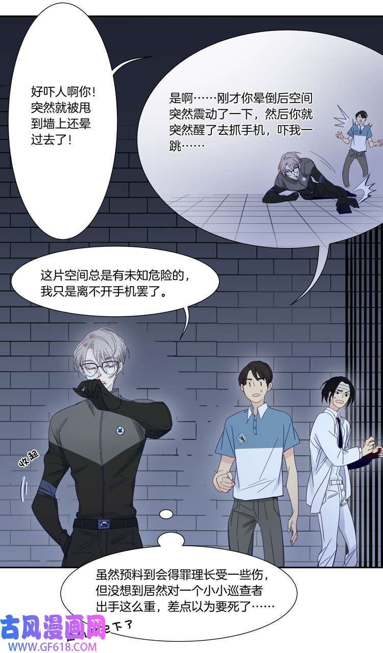 东方禁域54 禁域试炼4