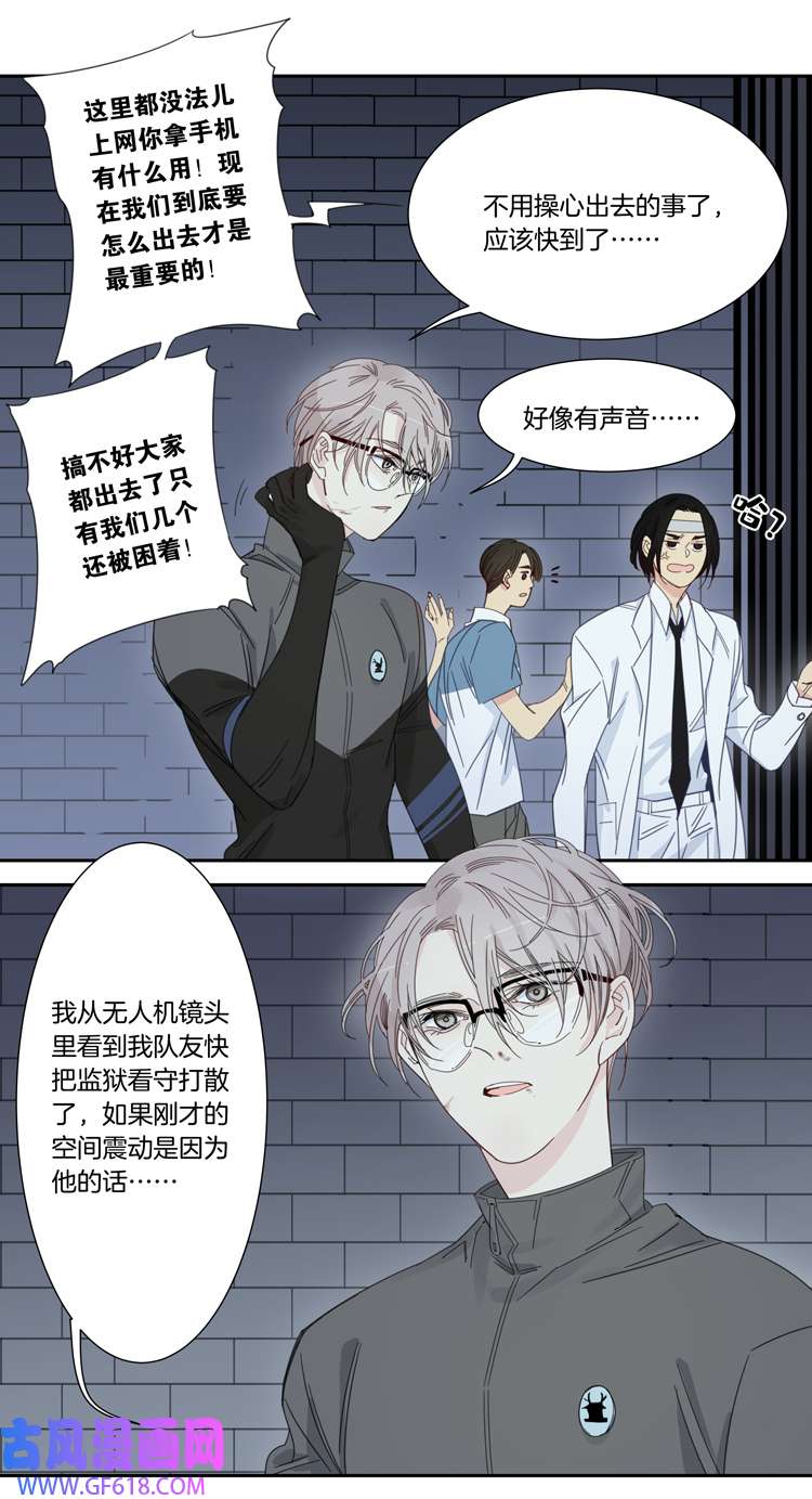 东方禁域54 禁域试炼4