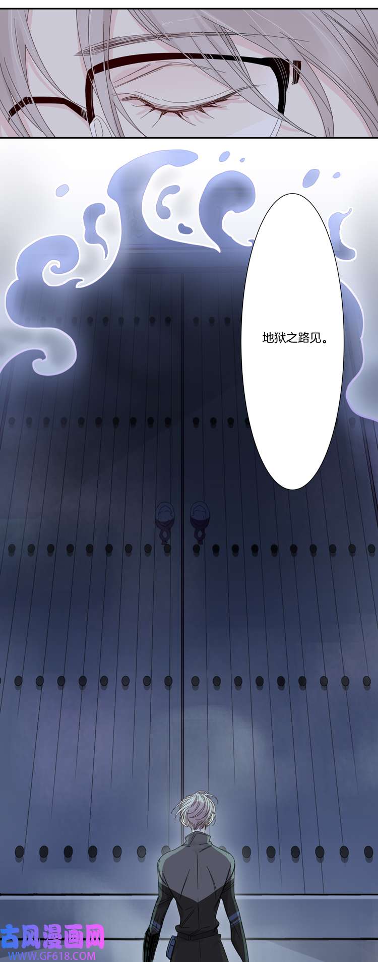 东方禁域54 禁域试炼4