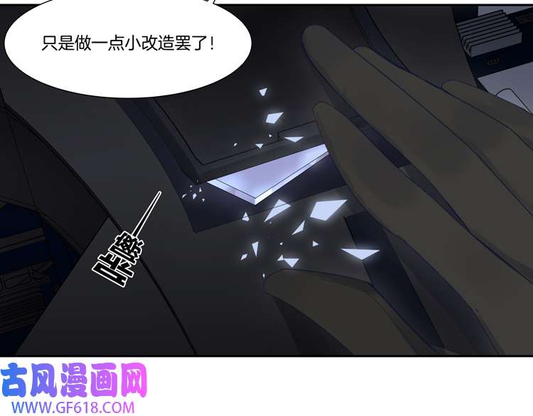 东方禁域54 禁域试炼4