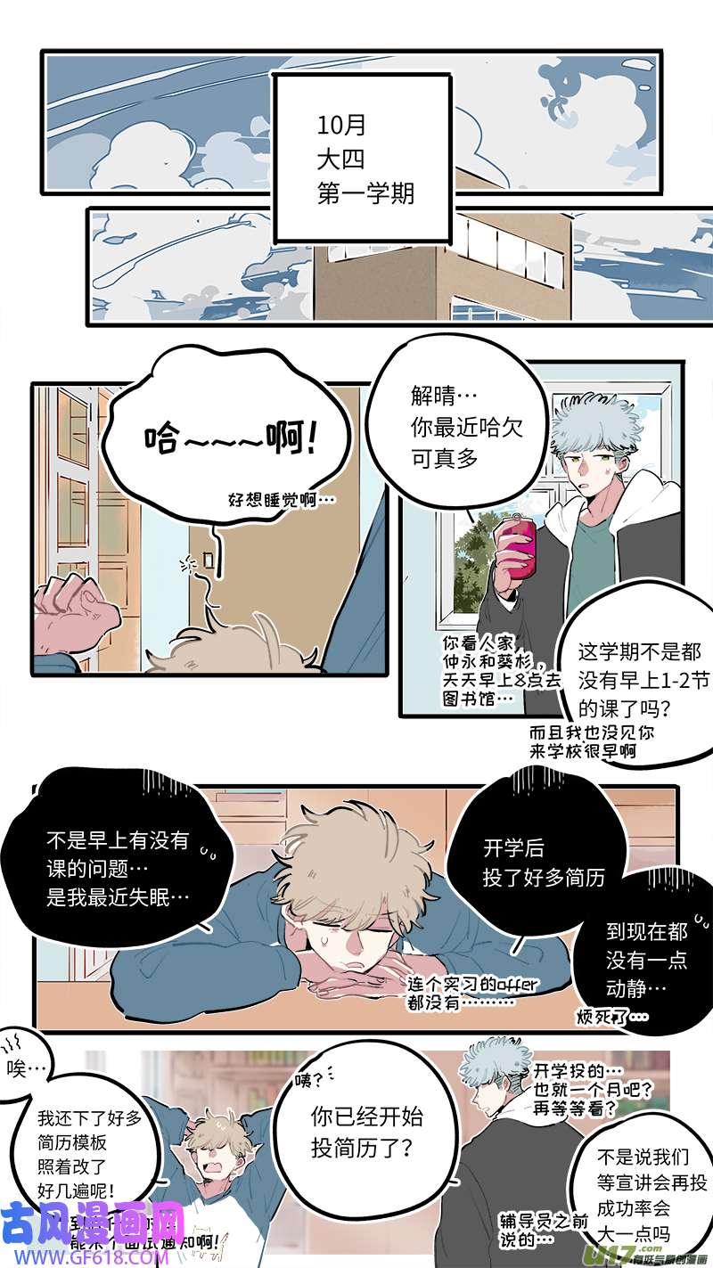 灶神4917福神-120