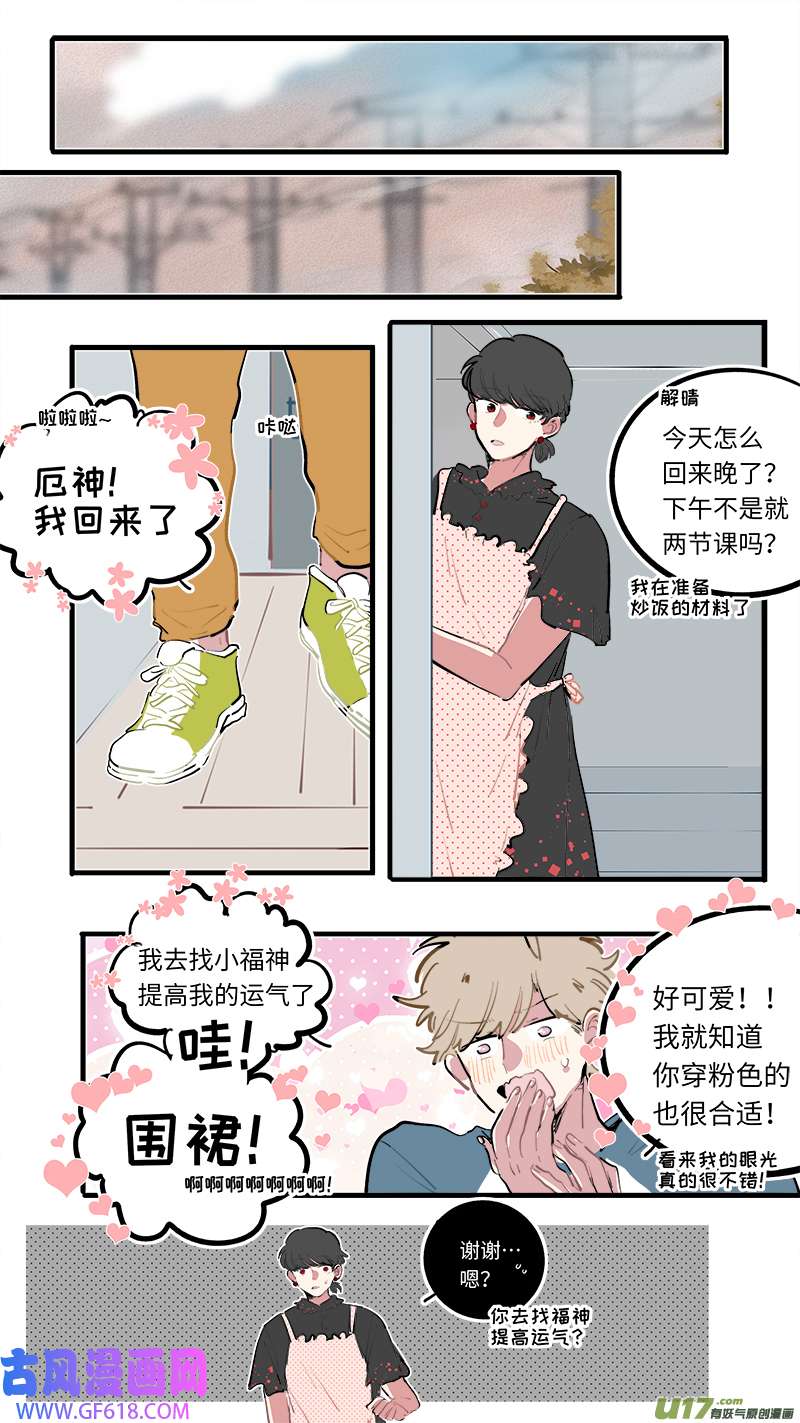 灶神4917福神-120