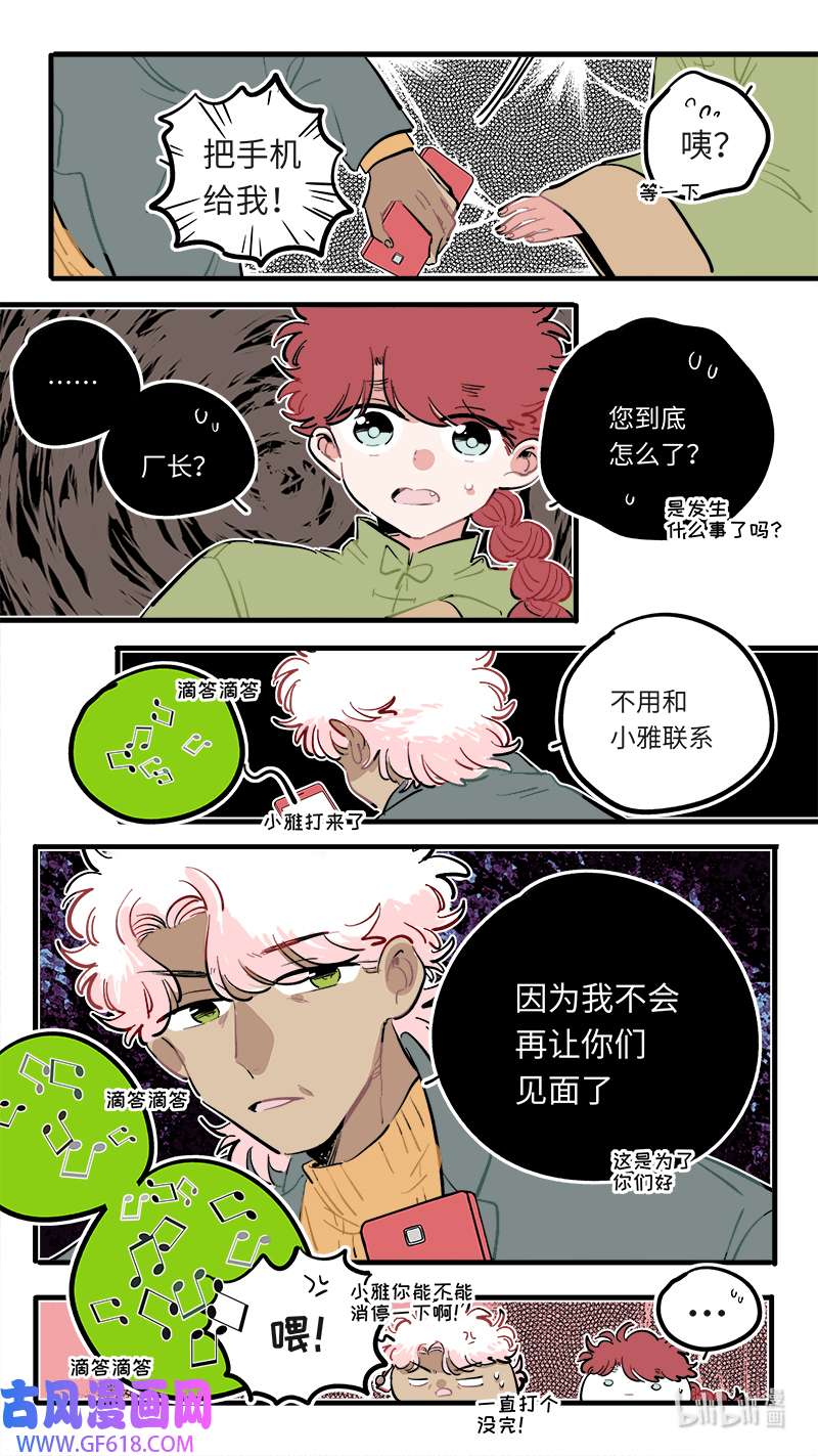 灶神4917福神 104