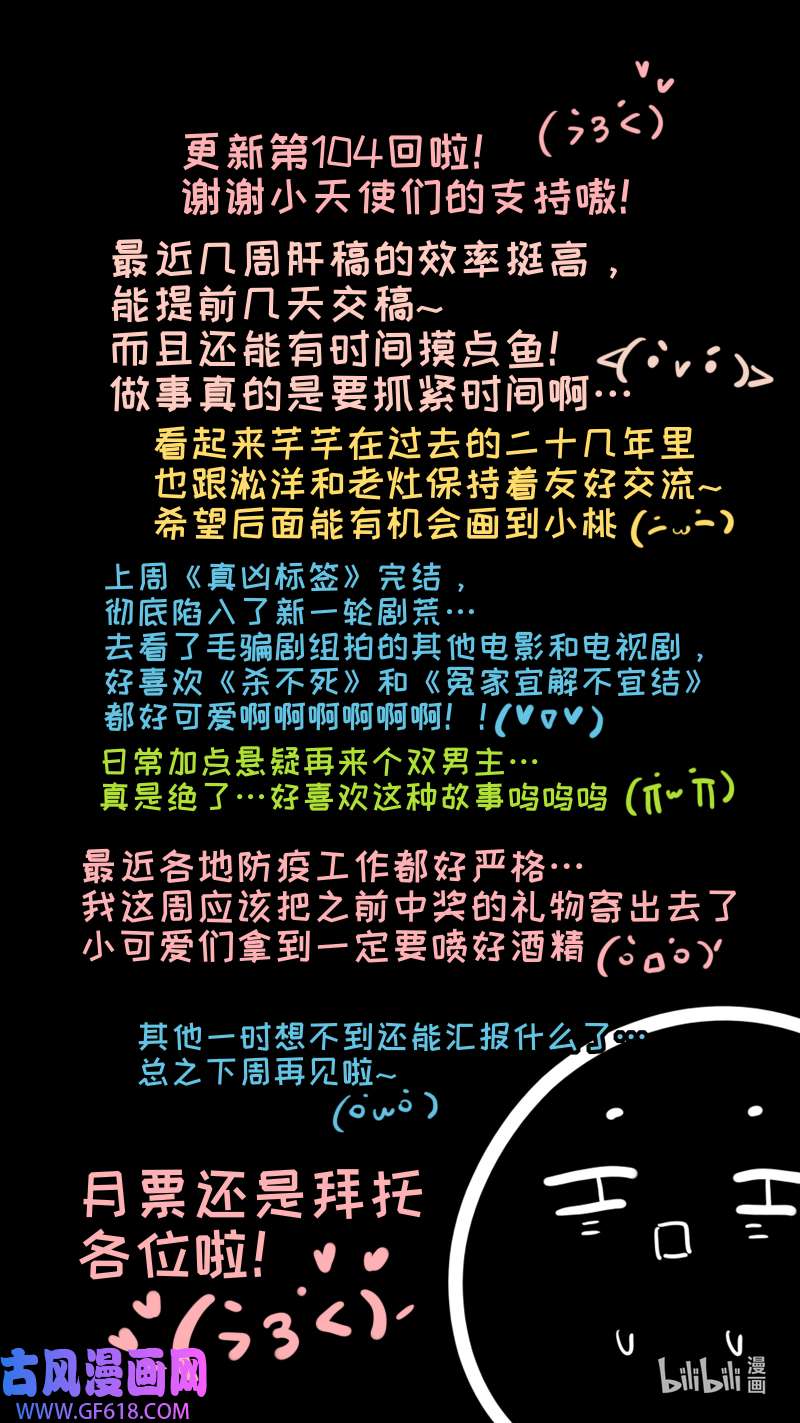 灶神4917福神 104