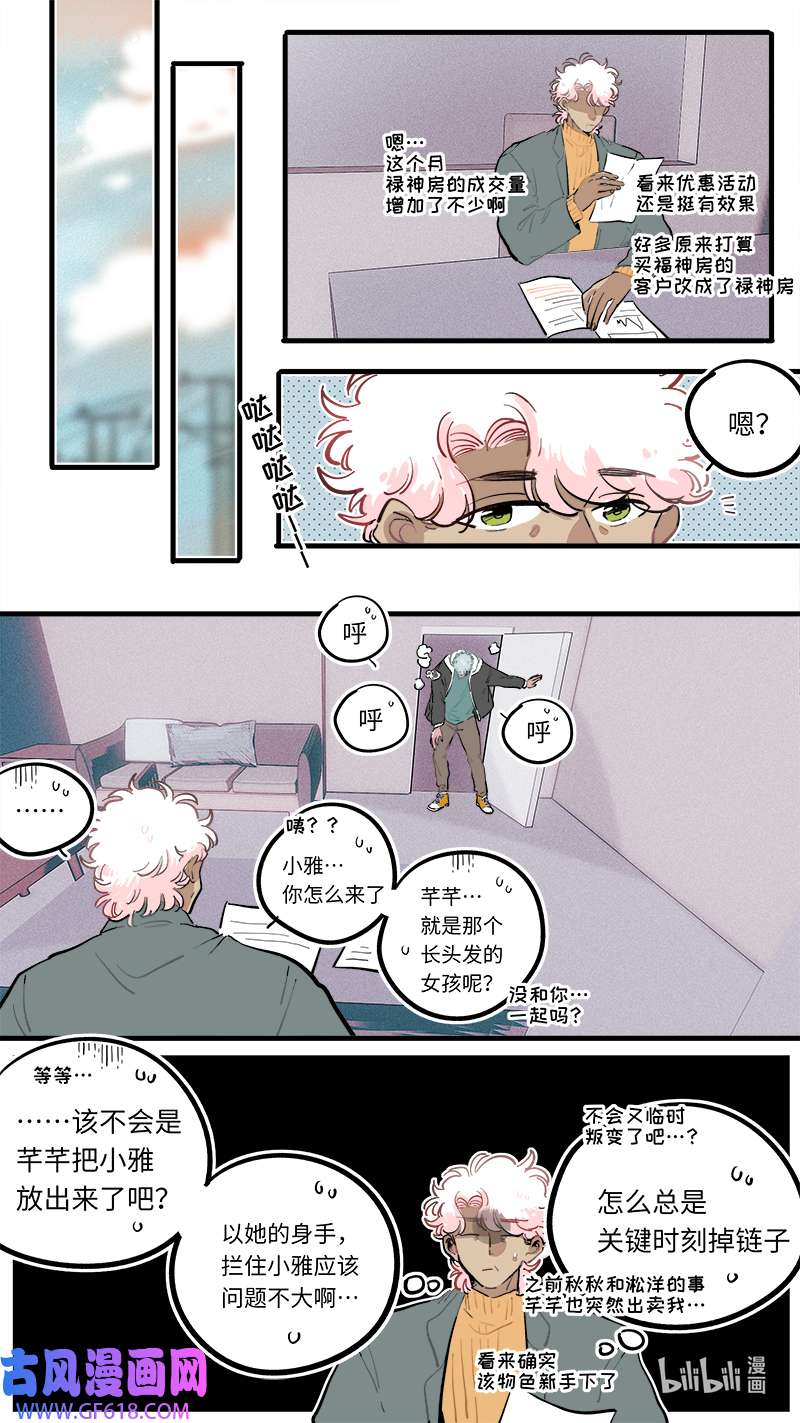 灶神4917福神 107