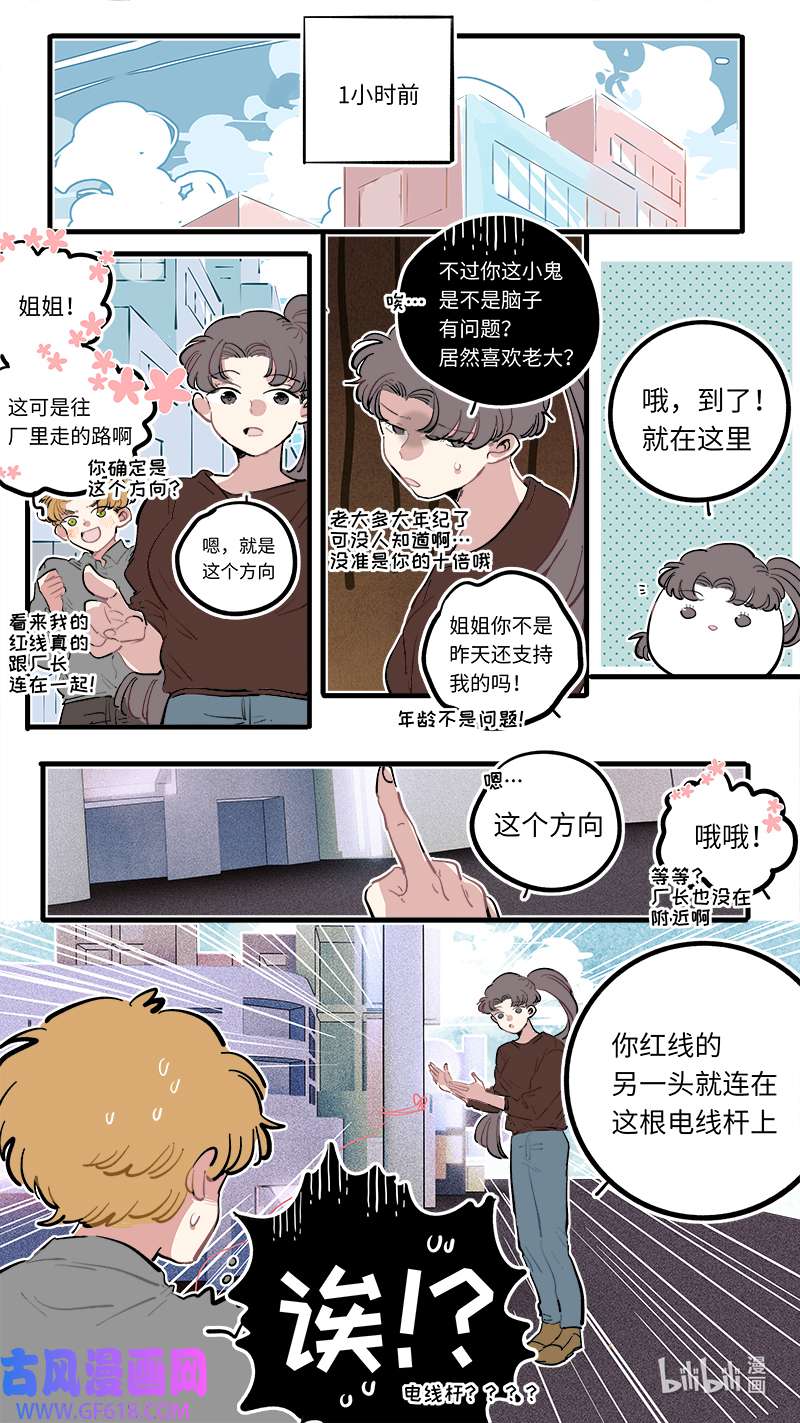 灶神4917福神 108