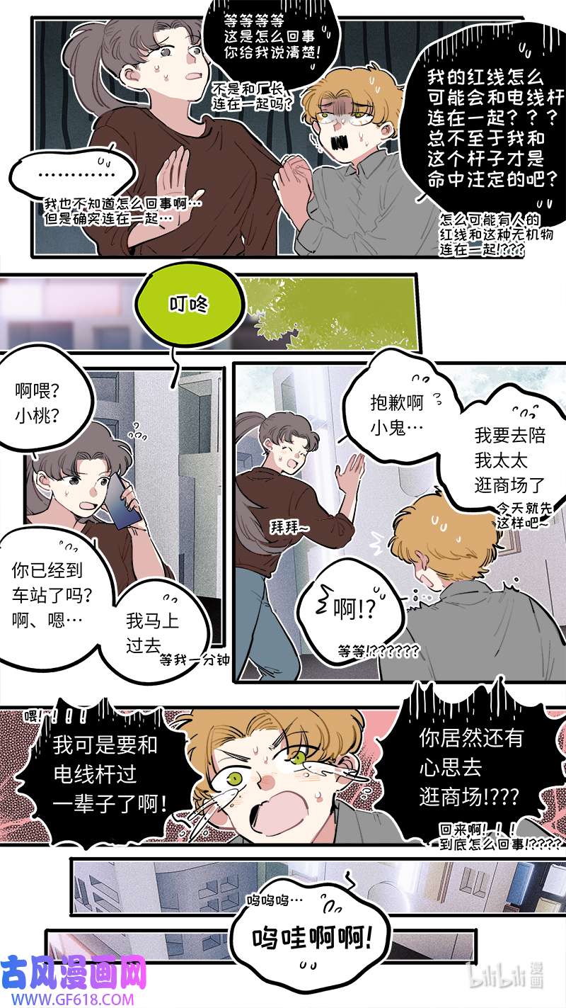 灶神4917福神 108