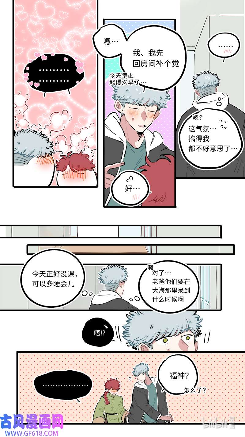 灶神4917福神 111