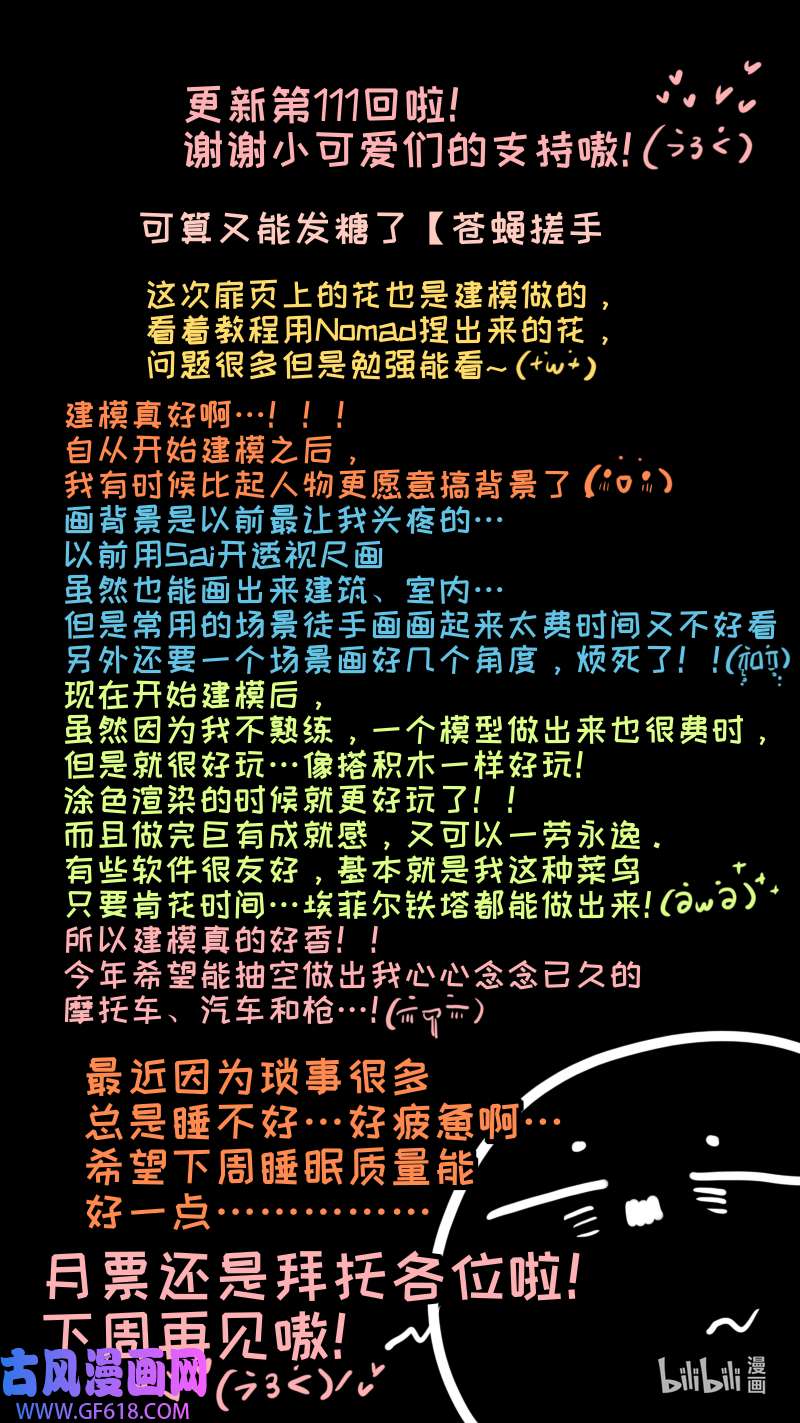 灶神4917福神 111