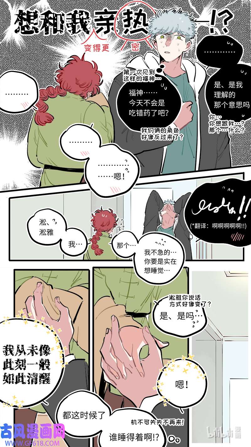 灶神4917福神 112