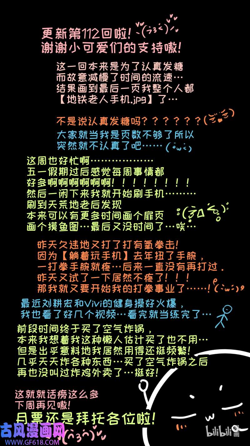 灶神4917福神 112