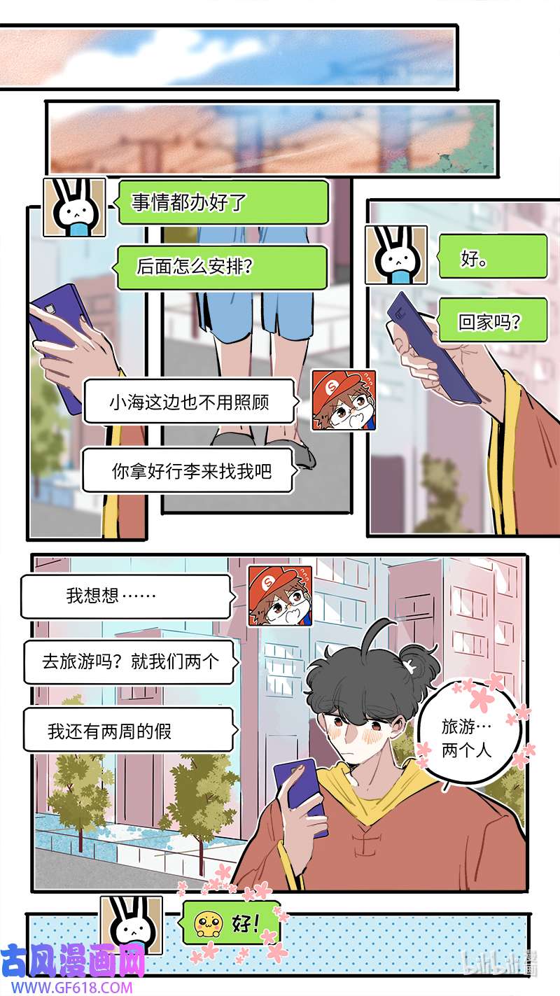 灶神4917福神 114