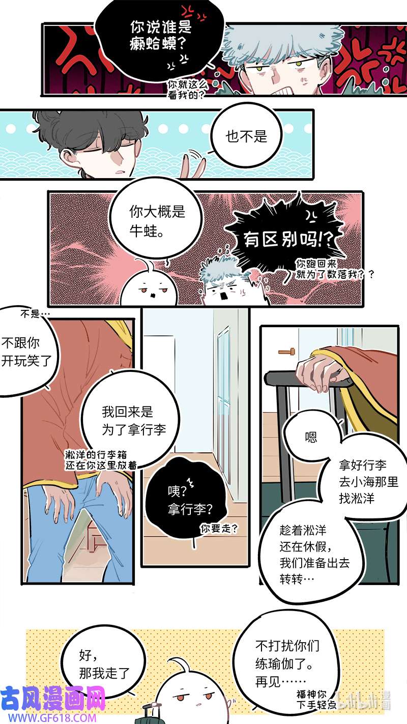 灶神4917福神 114