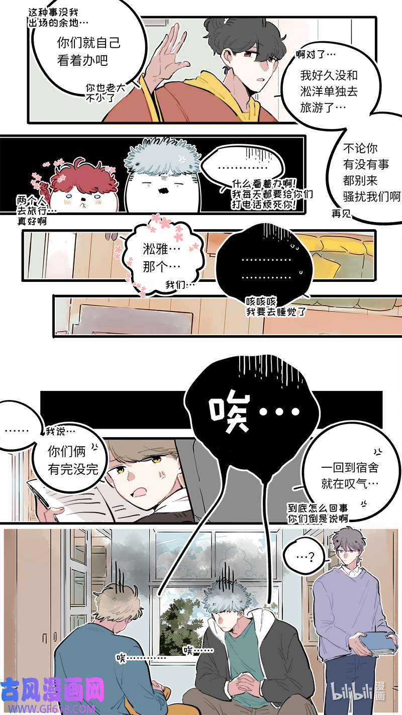 灶神4917福神 114