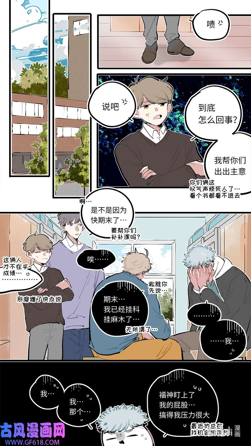灶神4917福神 115