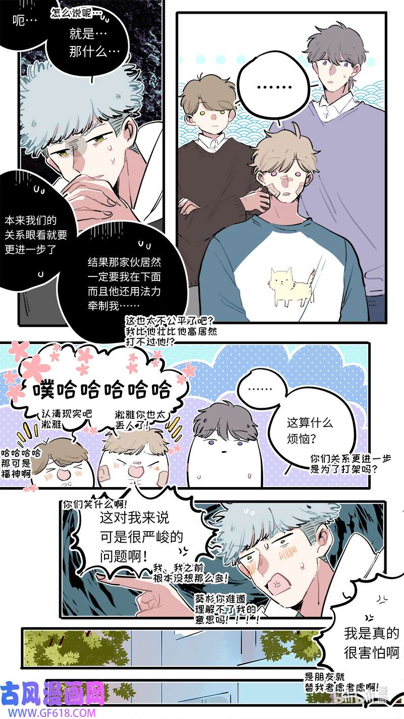 灶神4917福神 115