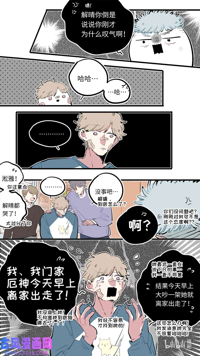 灶神4917福神 115
