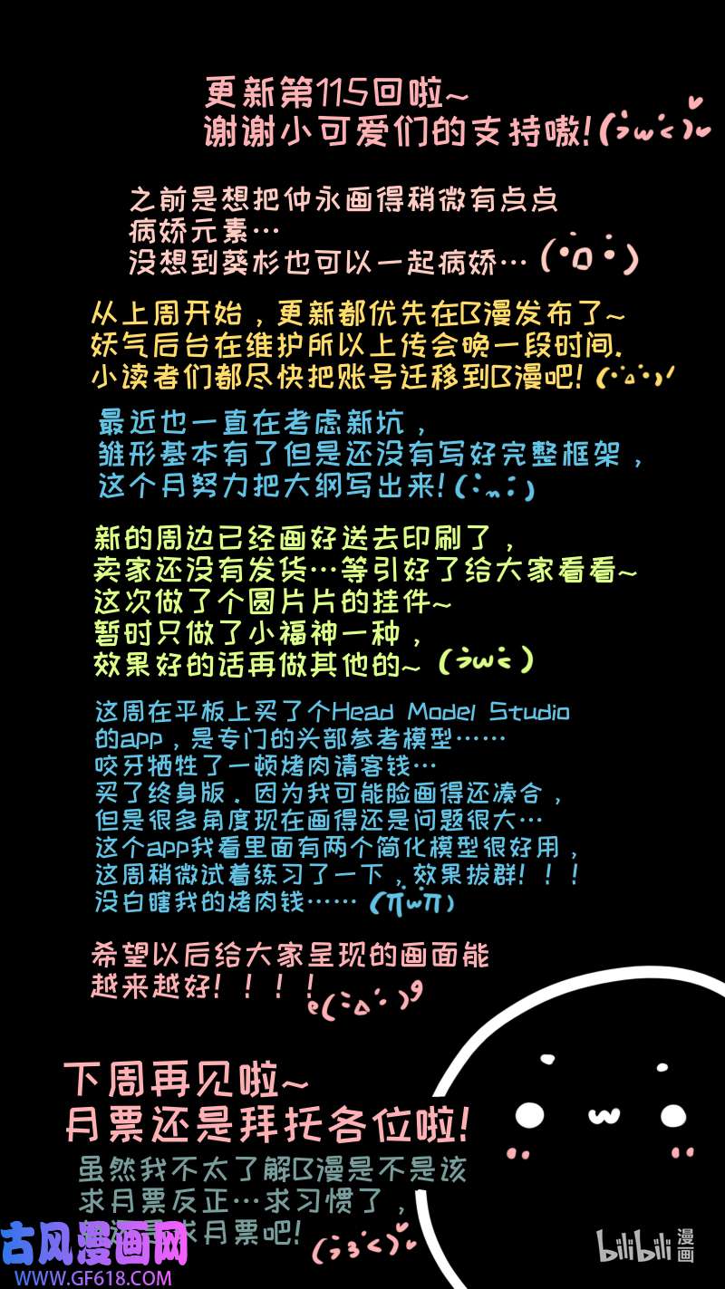 灶神4917福神 115