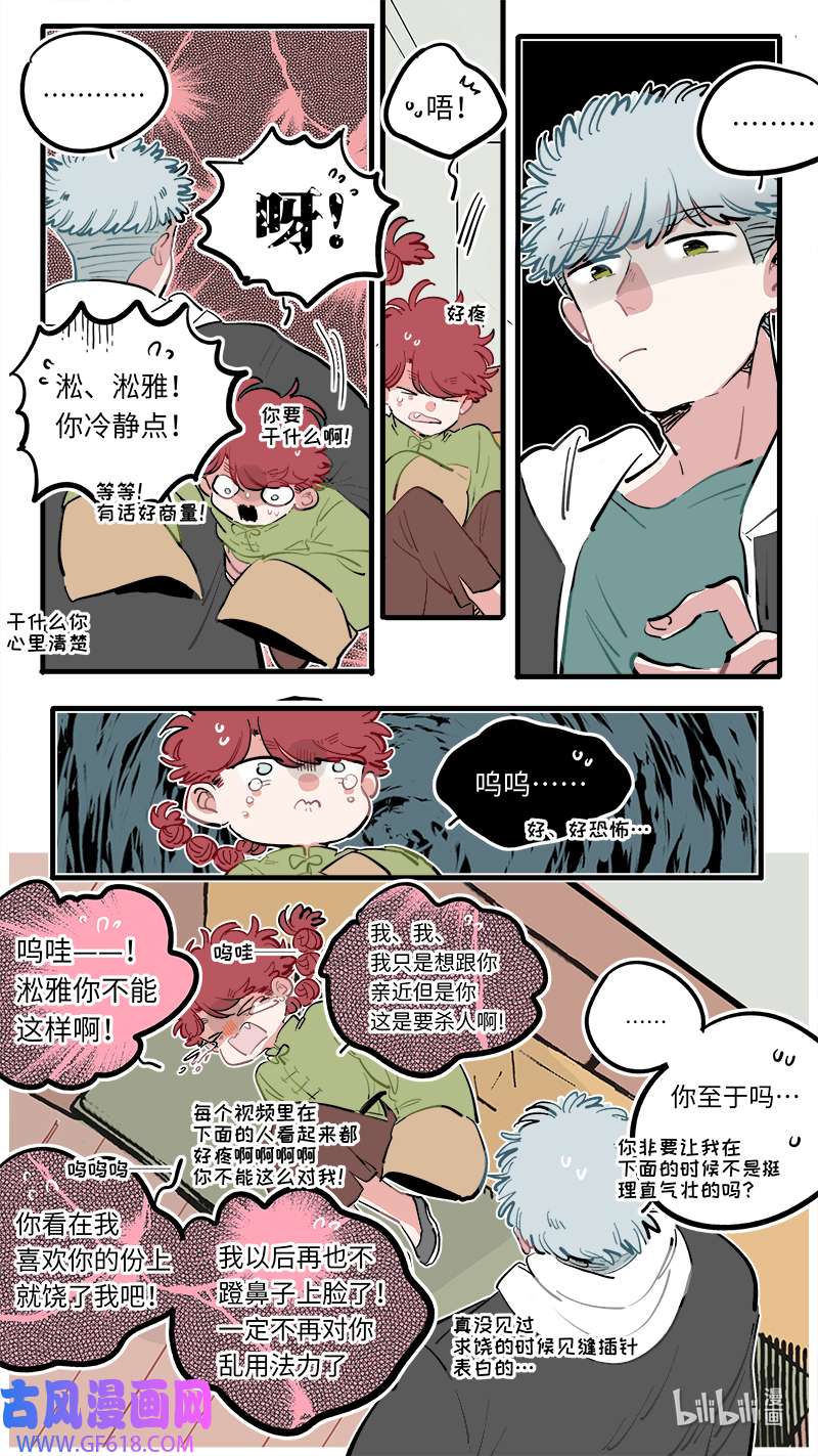 灶神4917福神 117