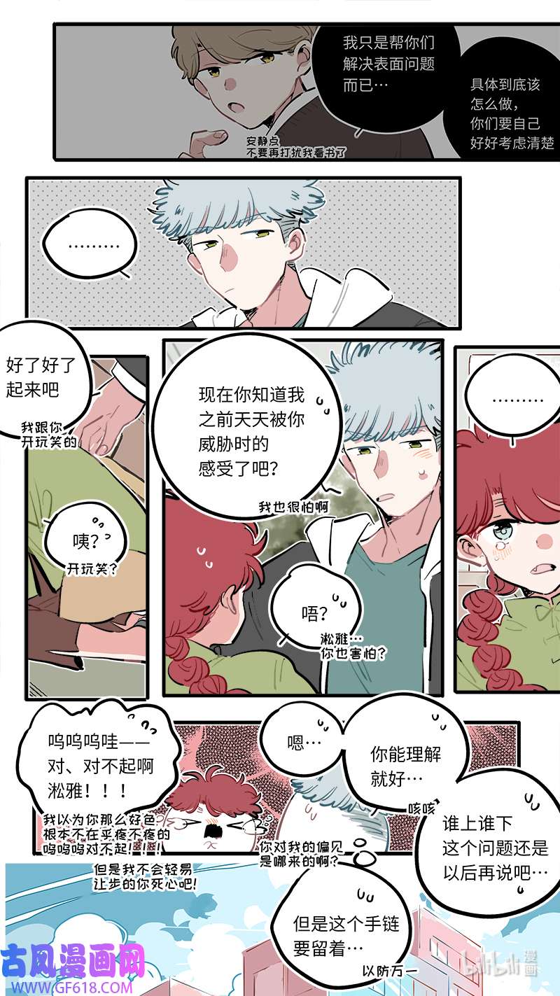 灶神4917福神 117