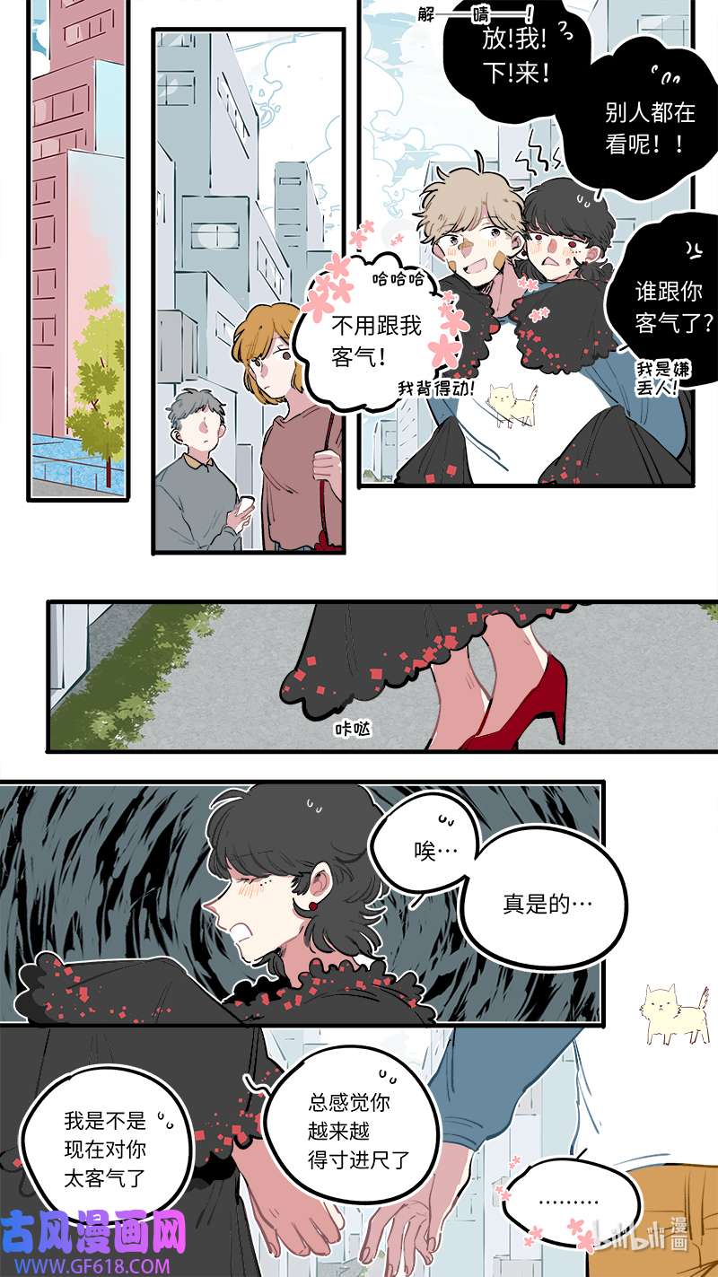 灶神4917福神 117