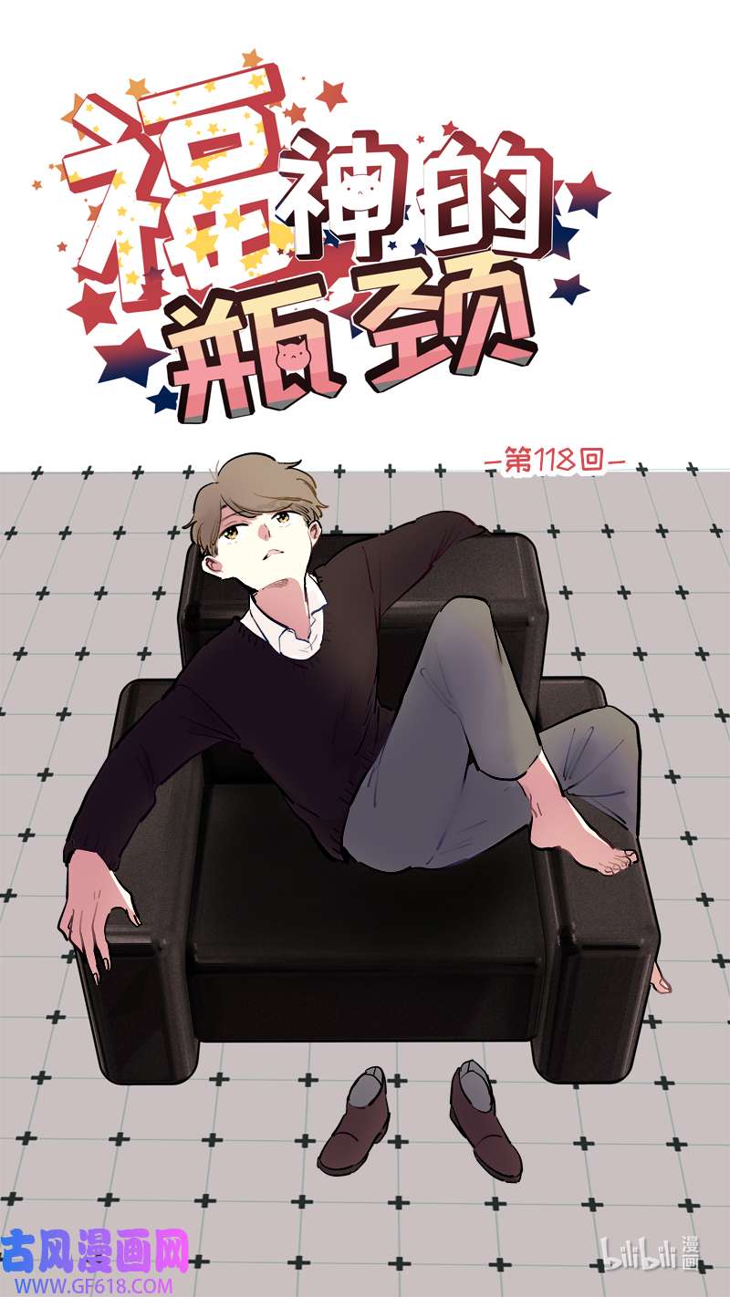 灶神4917福神 118