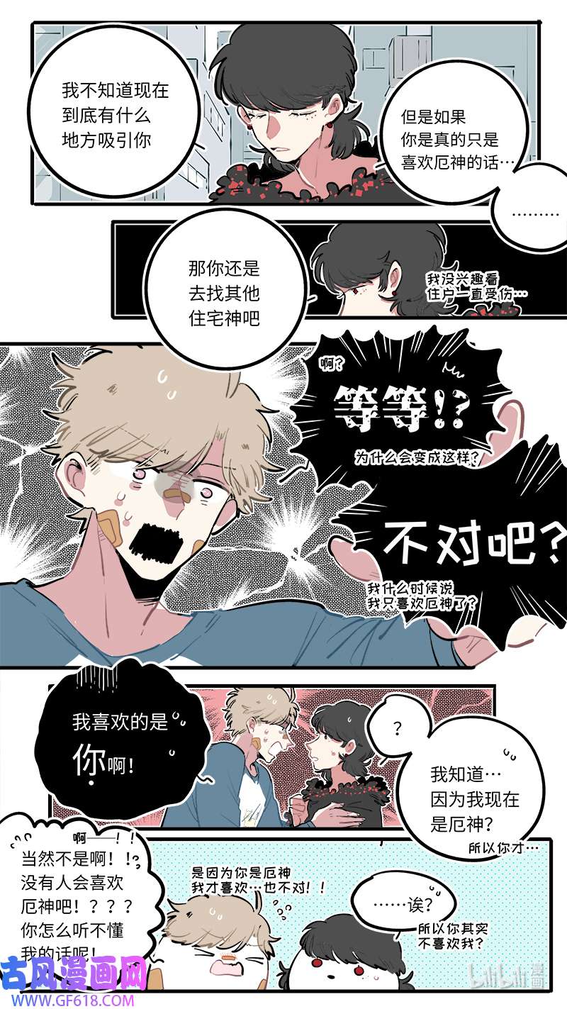 灶神4917福神 118