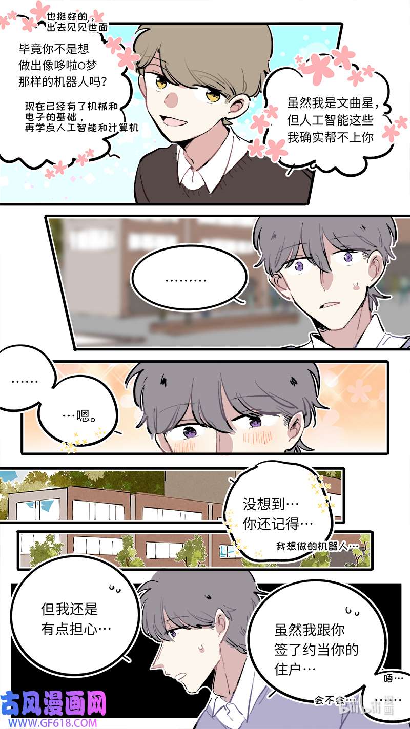 灶神4917福神 118