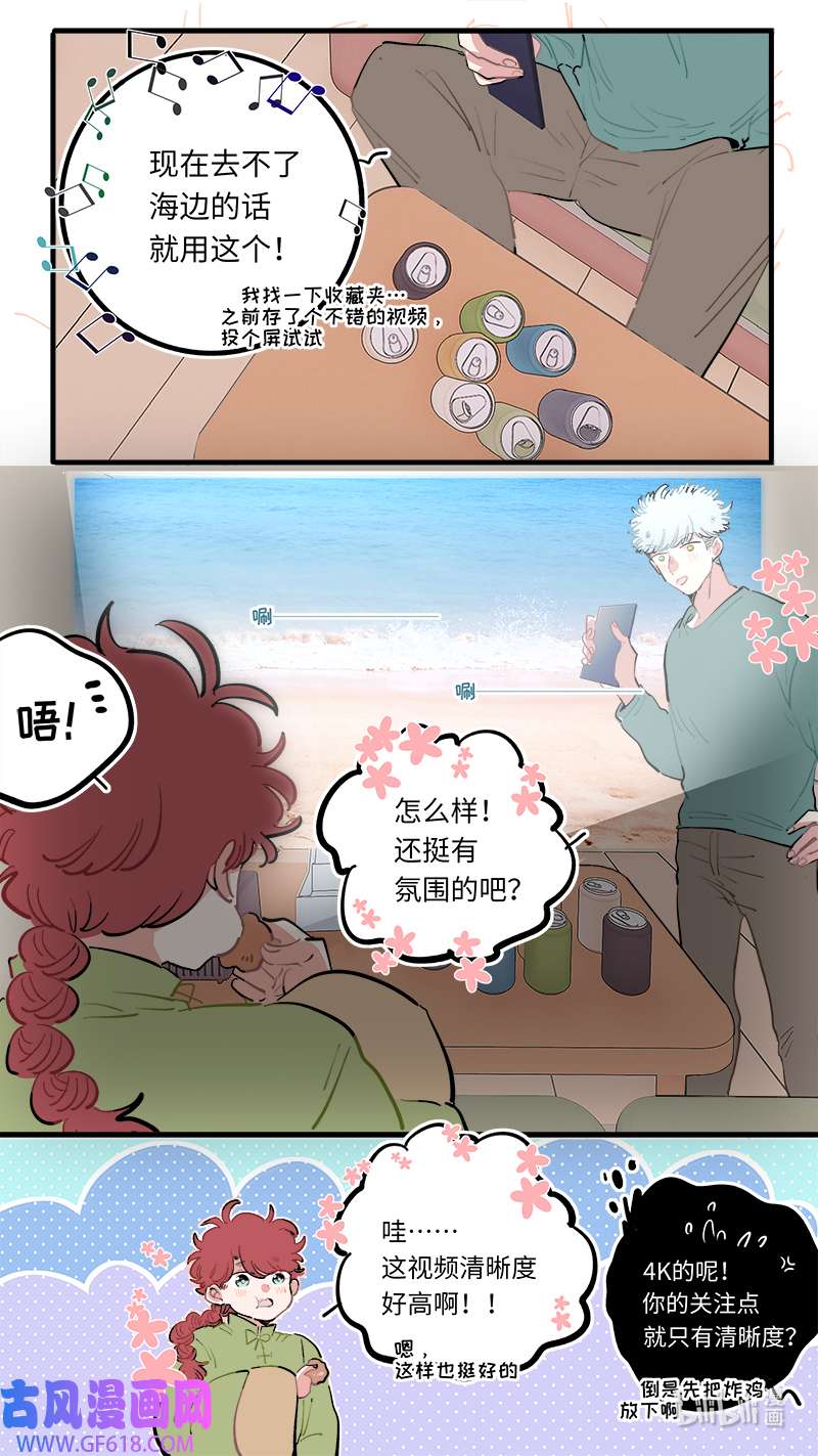 灶神4917福神 119