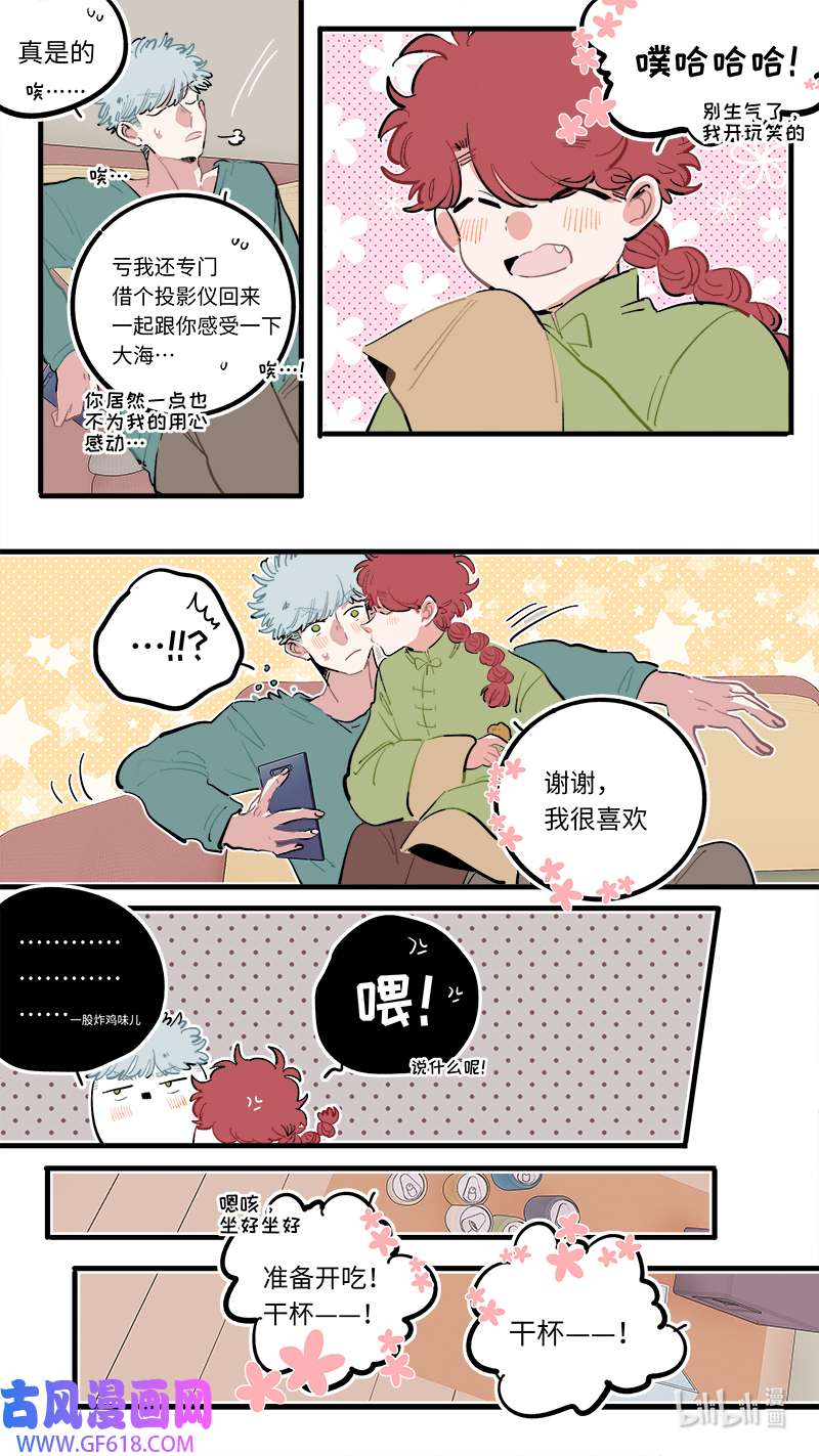 灶神4917福神 119