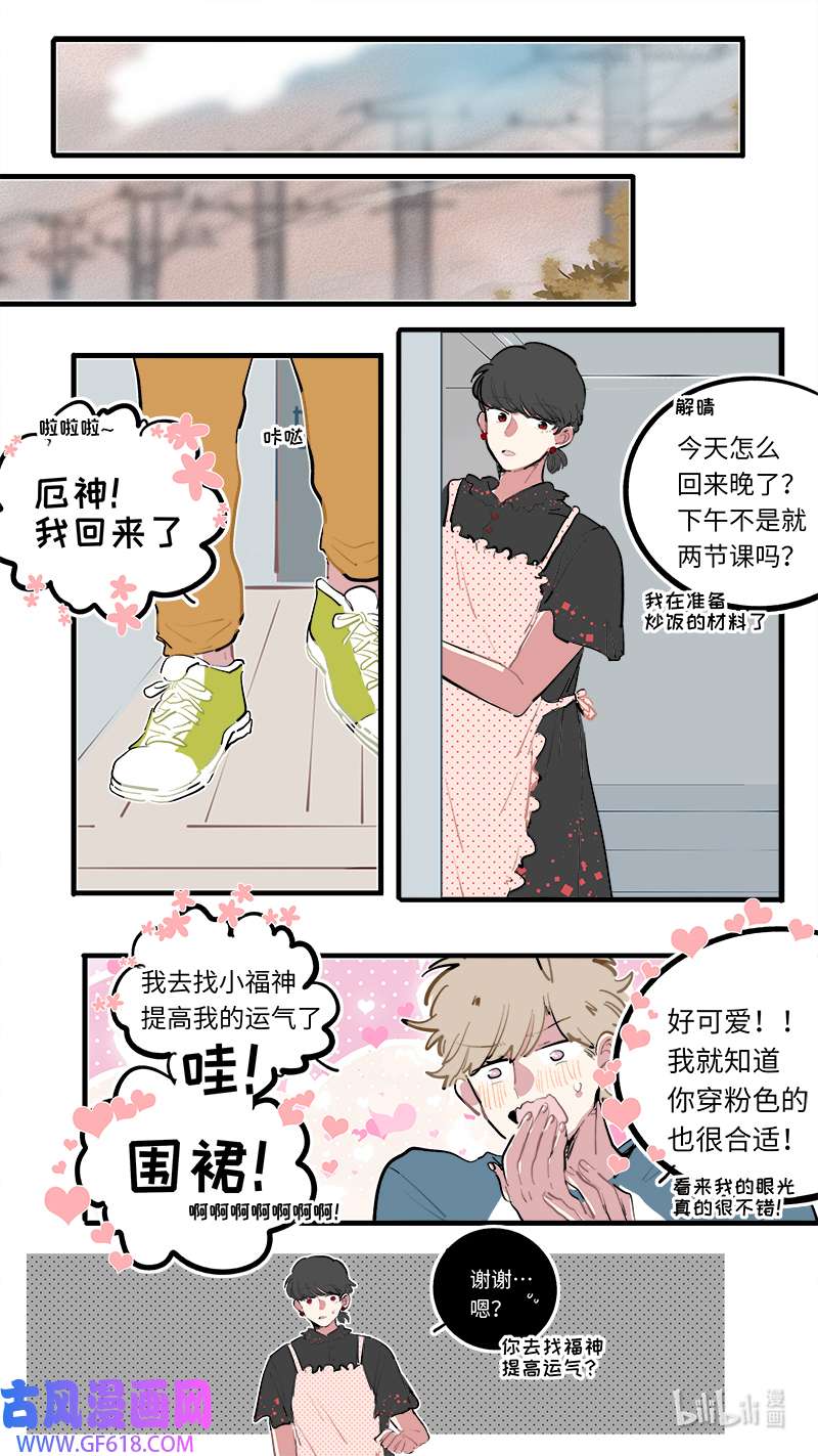 灶神4917福神 120