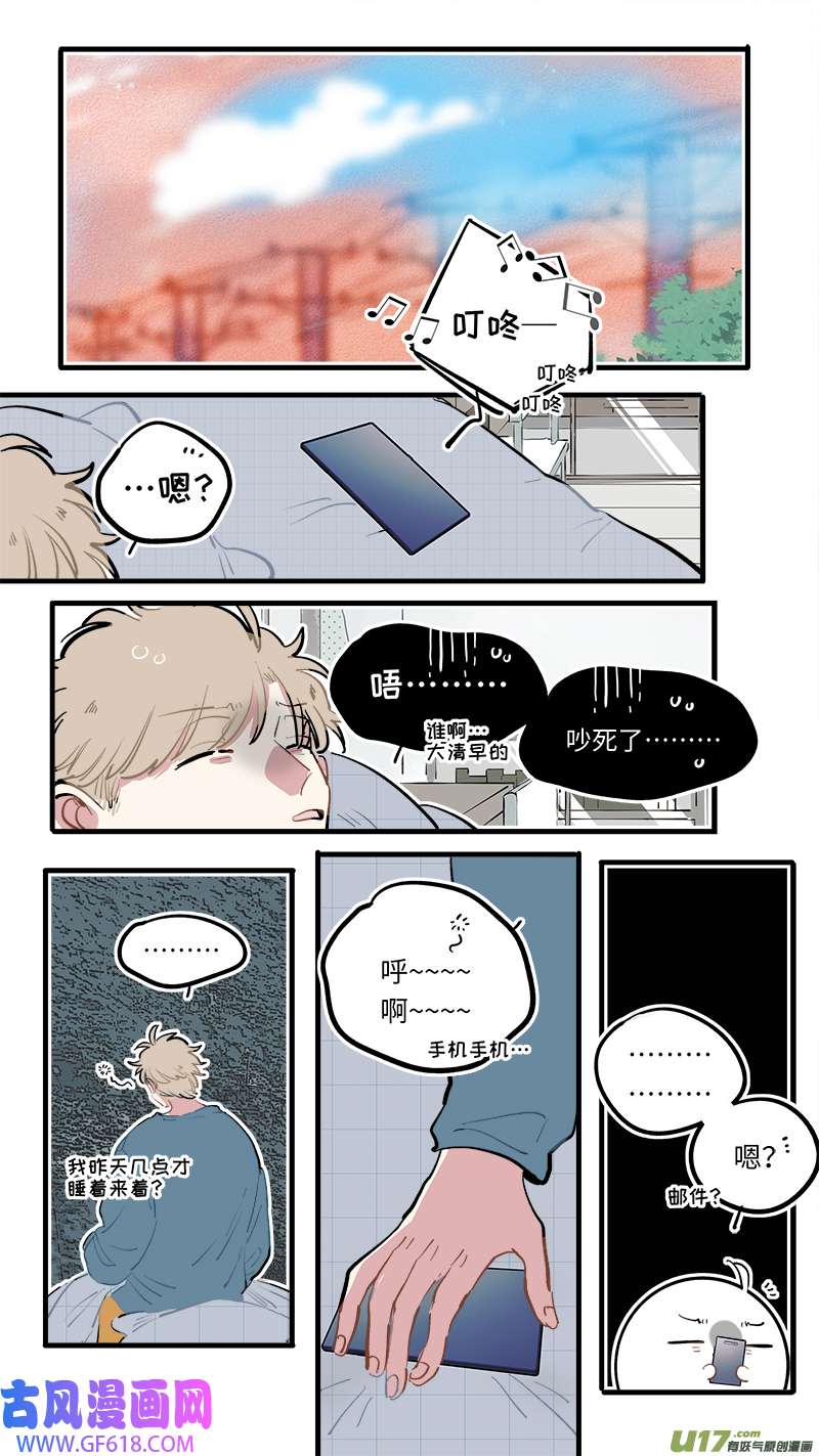 灶神4917福神-121