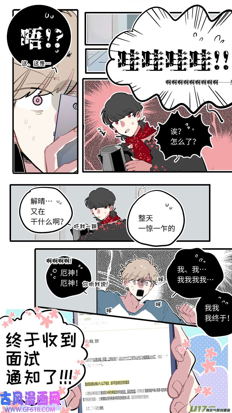 灶神4917福神-121